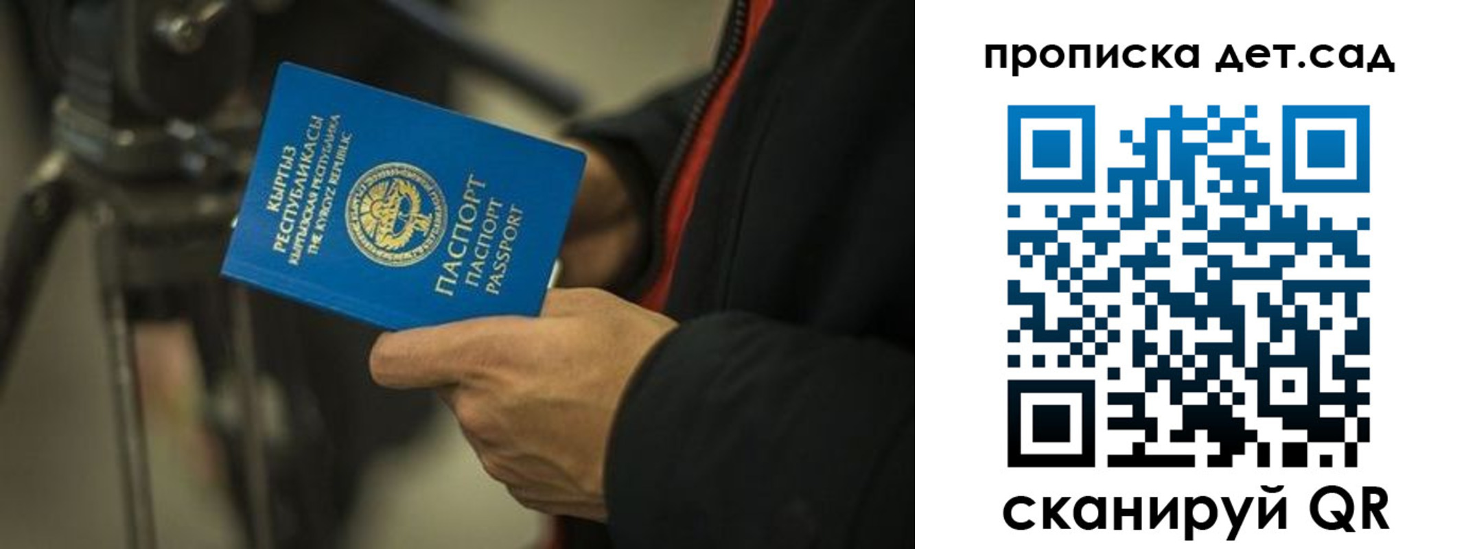 прописка поиск в Семёнове