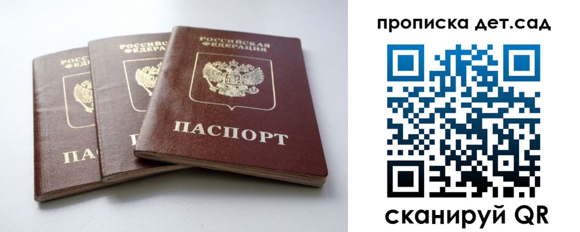 где прописаться в Семёнове