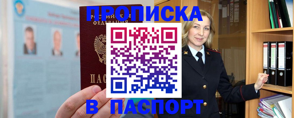 регистрация для дет. сада в Семёнове